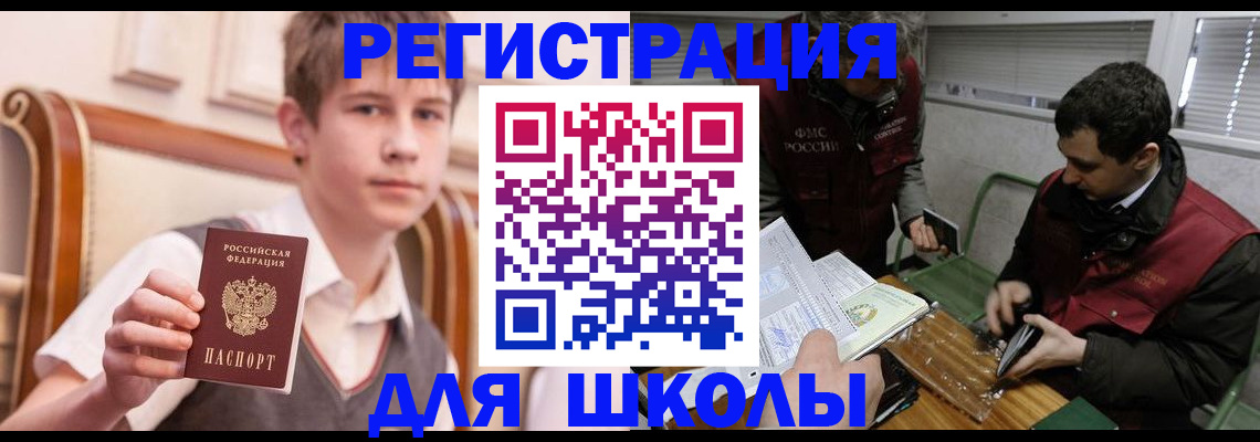 прописка штамп в Карталах