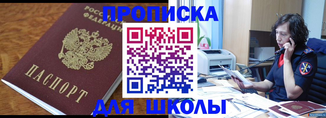 регистрация в Карталах