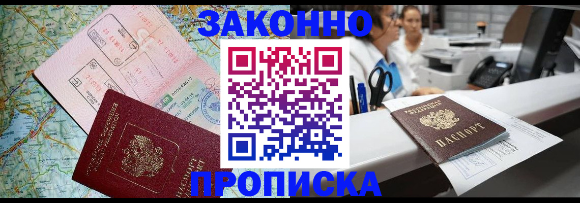 где прописаться в Карталах